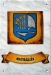 Magyarszék címer